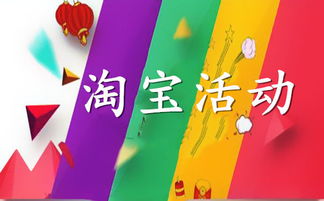 淘宝点灯记游戏攻略