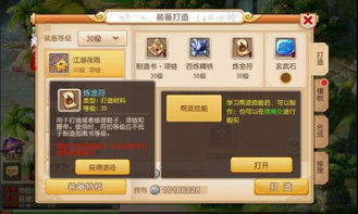 制造类游戏需要哪些设备