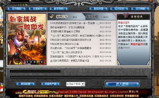 幻16哪些游戏不能玩