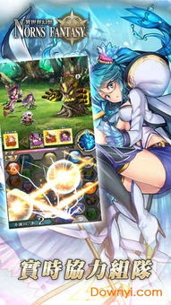 幻想游戏深夜女神攻略