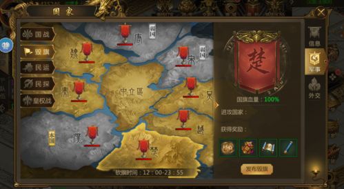 游戏龙途攻略视频