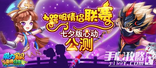 音乐情人游戏攻略手册