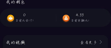 无视频赚钱游戏有哪些