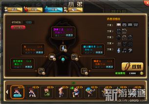 现代风的游戏有哪些