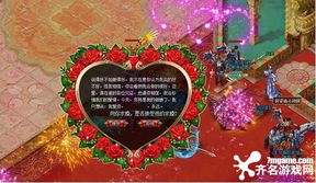 网络游戏哪些可以结婚