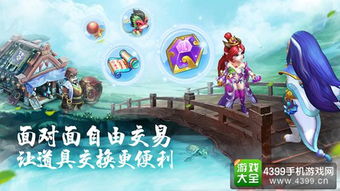 买野餐物品攻略游戏