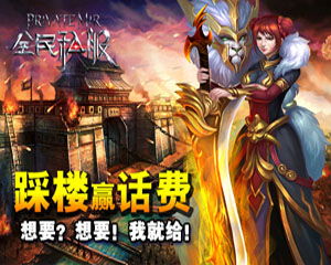 现在有哪些游戏不限时