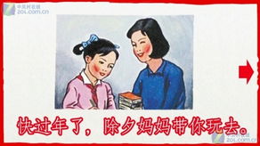 医德游戏妈妈剧情攻略