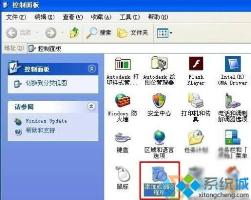 电脑上自带了哪些游戏
