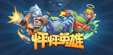 手机游戏哪些可以打比赛