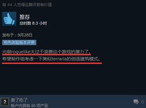 高引擎物理游戏有哪些