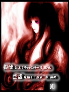 颓废少女的攻略游戏
