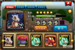 哪些游戏需要培养宠物的
