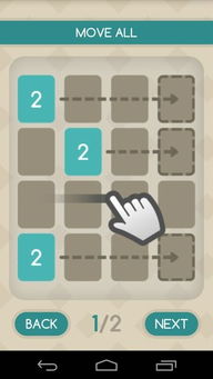 Tt2048游戏攻略