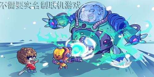 哪些联机游戏不用实名的