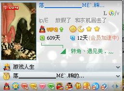 游戏空间的问题有哪些