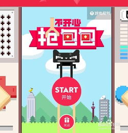 双11洛杉矶游戏攻略