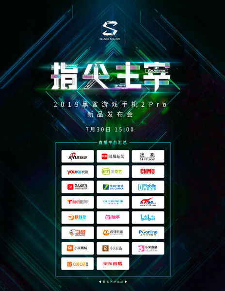 手机直播比赛游戏有哪些