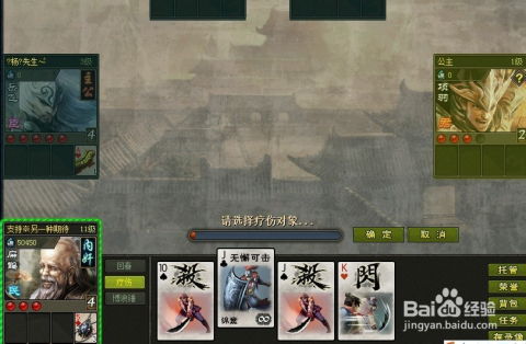英雄杀游戏扁鹊攻略