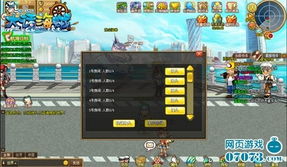 欧美游戏失忆攻略收集