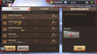 关于火线小游戏有哪些