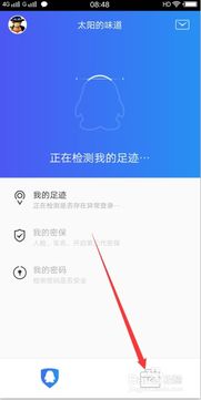 哪些游戏要登陆验证