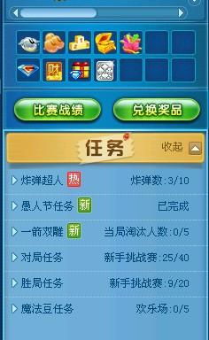 qq游戏都有哪些斗地主