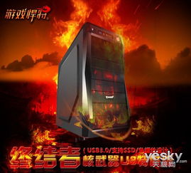 哪些游戏设计核武器