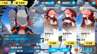 崩坏3养老游戏攻略