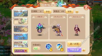 混乱之梦游戏攻略