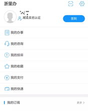 哪些游戏不用刷脸实名