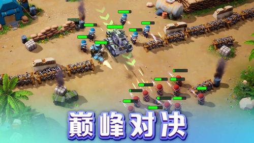 龙岛奇兵游戏攻略