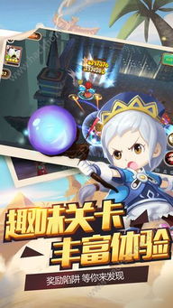 异次元公主游戏攻略视频