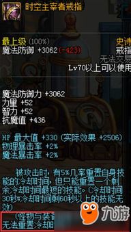 游戏攻略中的光盘