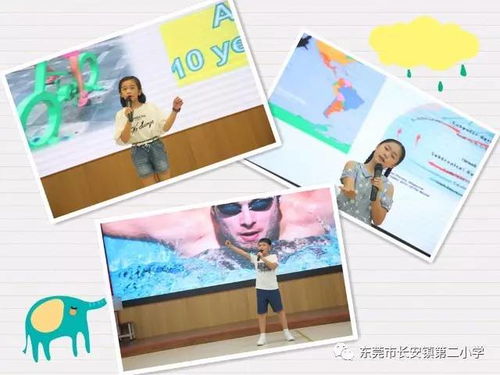 英语演讲有哪些游戏
