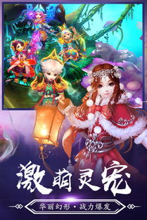 大蓝游戏青云决攻略