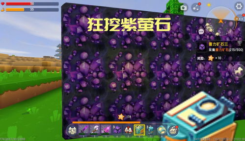 小镇之星游戏攻略视频
