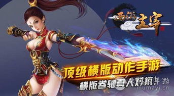 多人独立解密游戏攻略