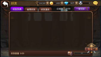机甲与魔法游戏攻略
