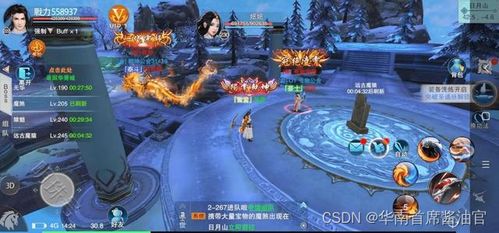 元宇宙2140游戏攻略