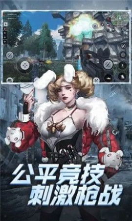 明日杀机游戏视频攻略