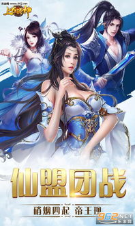 变态仙侠游戏有哪些