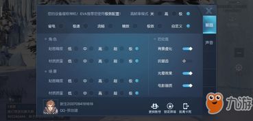 高帧率策略游戏有哪些
