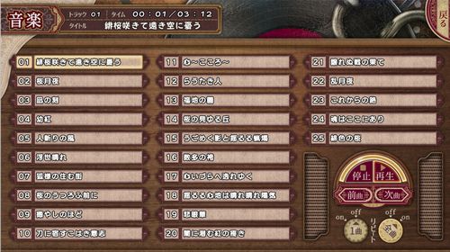母上攻略游戏4.2