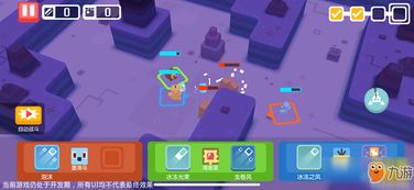 宝藏探险游戏姐妹攻略