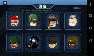 有哪些单机游戏下载免费