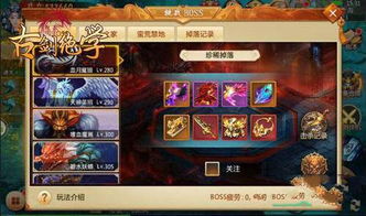 赢到最后游戏攻略