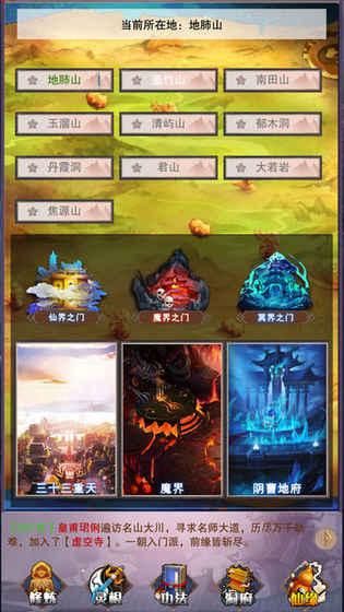 91传奇游戏攻略下载
