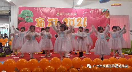年会大班幼儿游戏有哪些