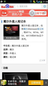 不打游戏要买哪些平板